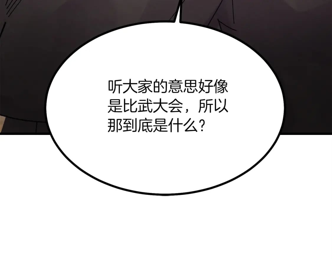 第98话 朱雀团145