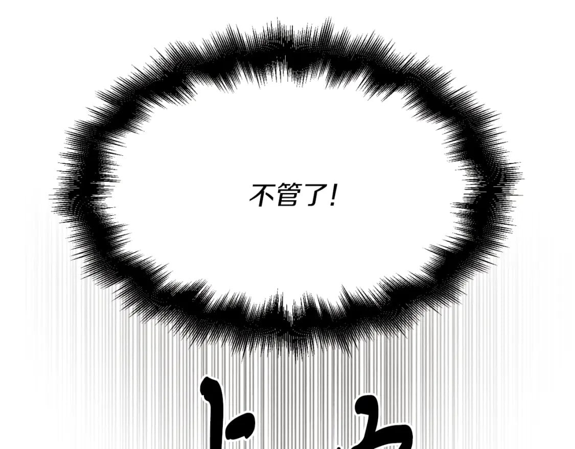第30话 交手180