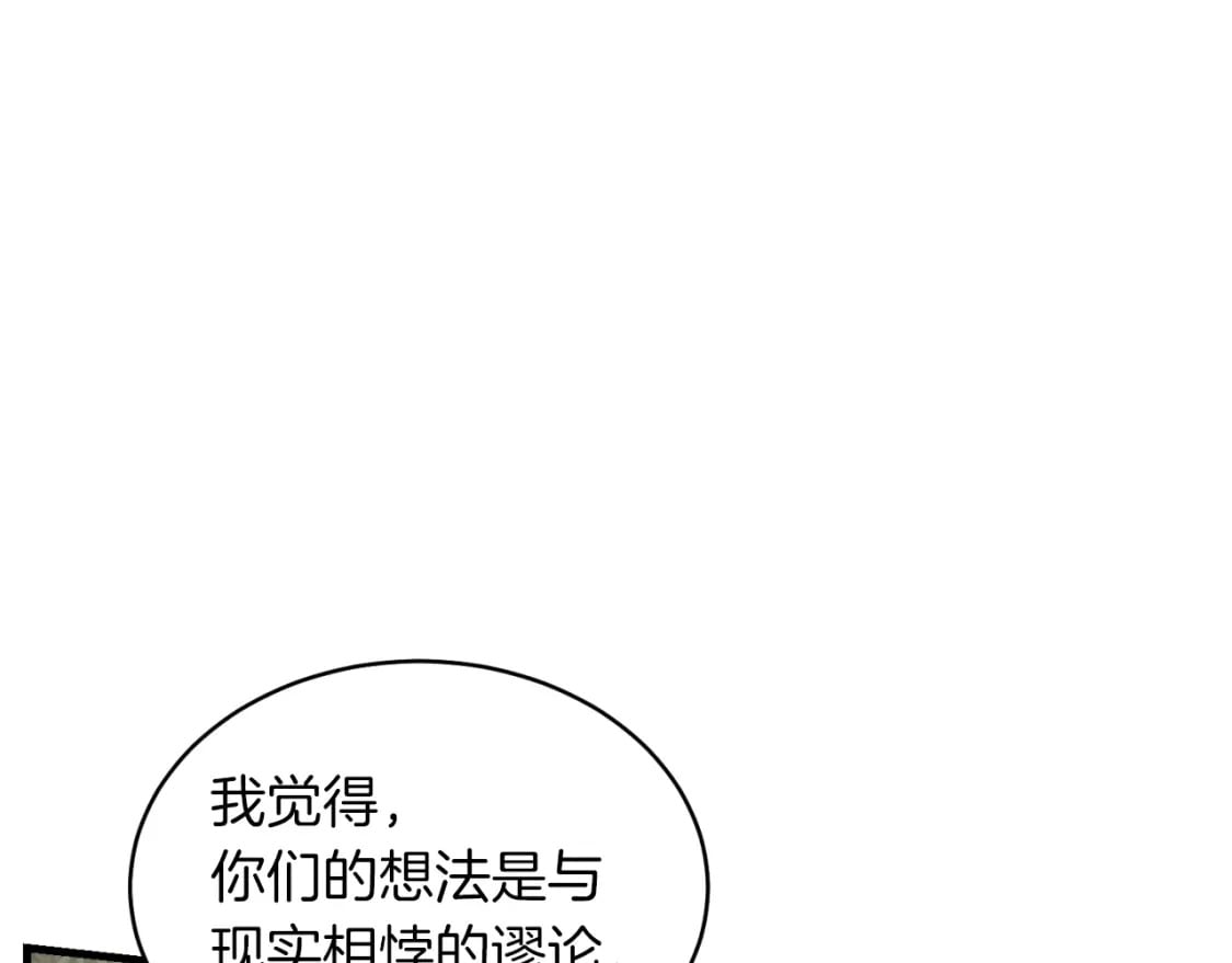 第44话 悲惨结局103