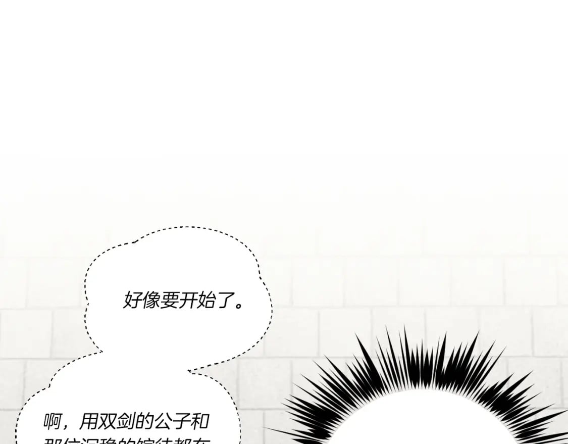 第118话 比武186