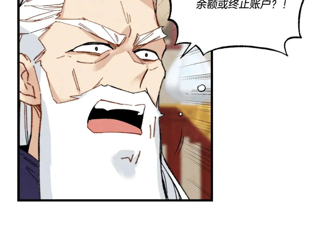 第71话 冰火死敌61