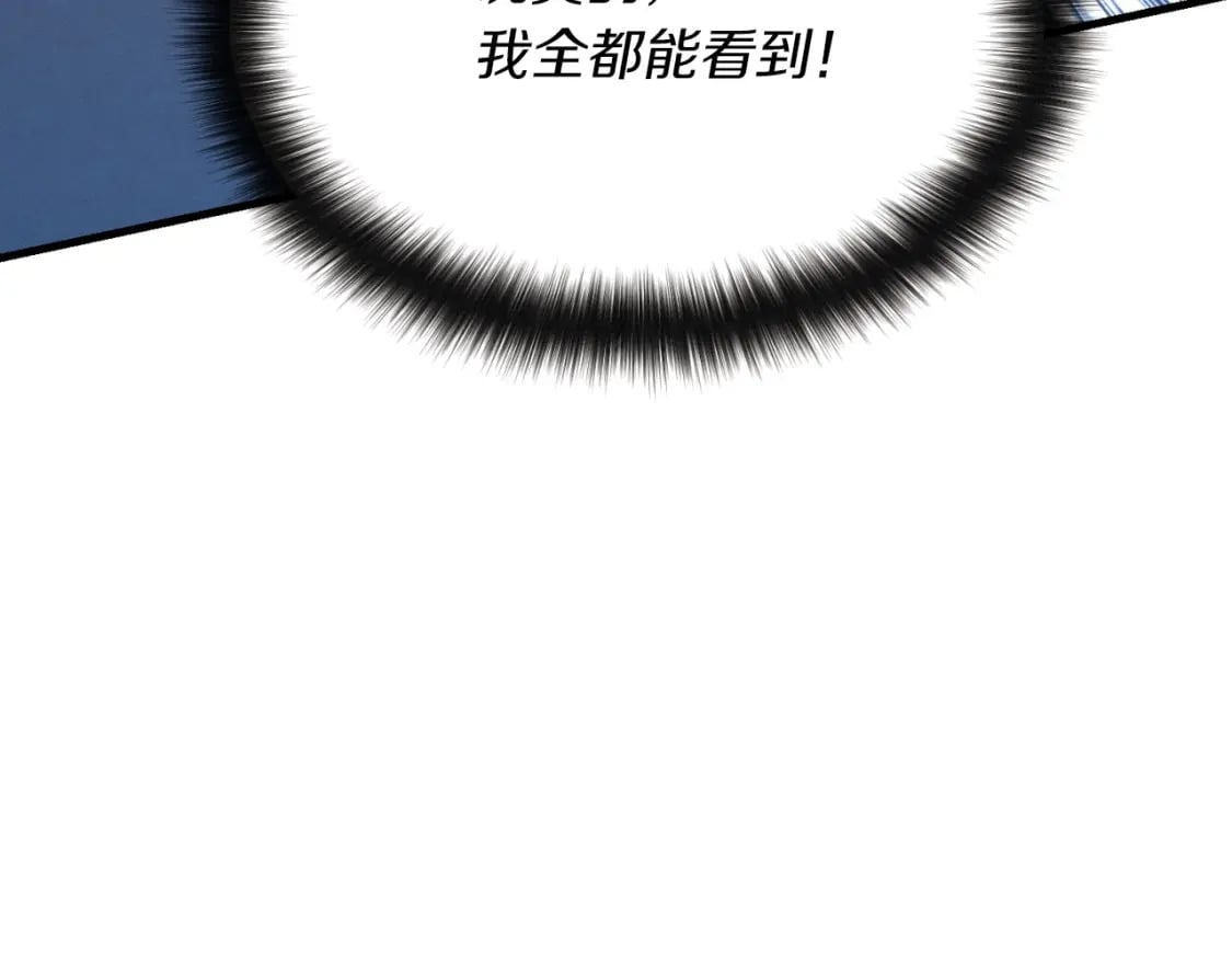 第50话 我的徒弟失败了61
