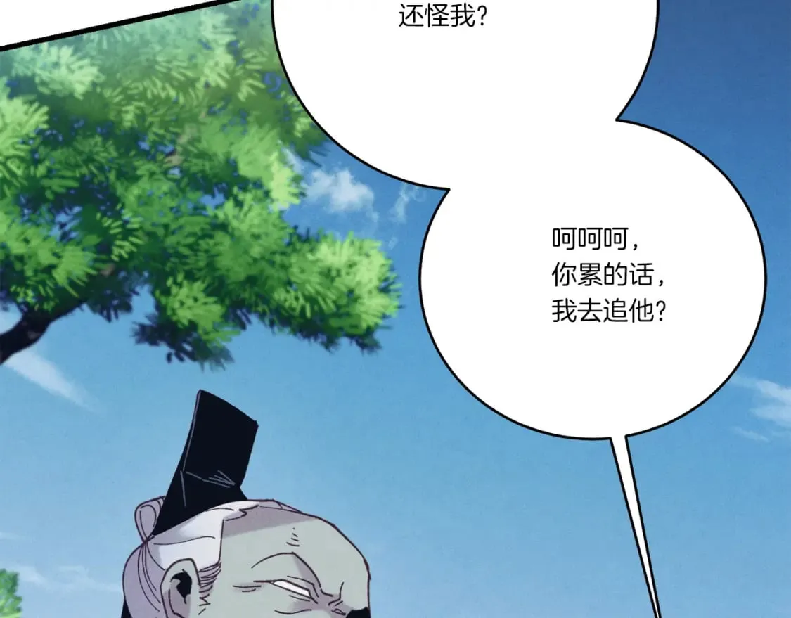 第167话 天地双煞185