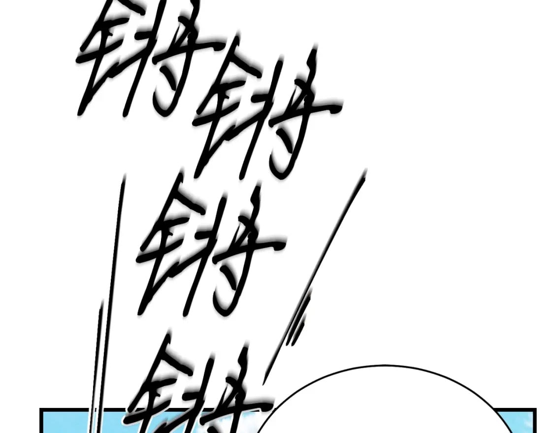 第135话 我不会躲开57