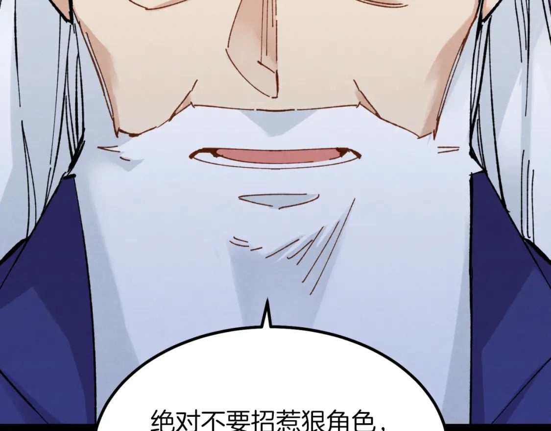 第31话 解放63