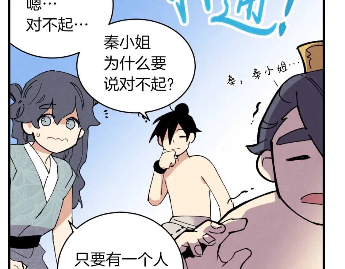 第48话 训练地狱170