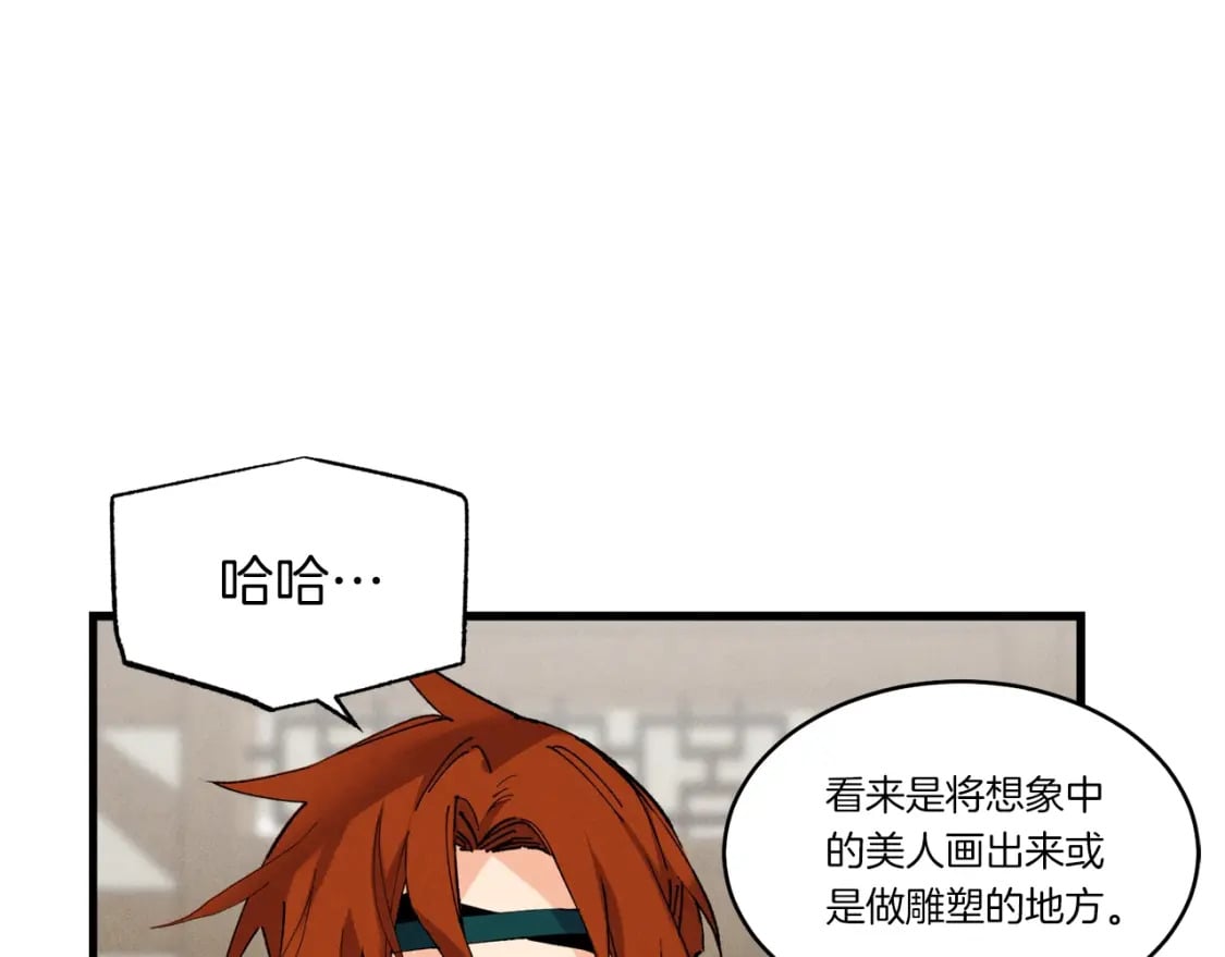 第88话 这不是变态吗27