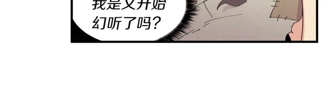 第49话 折磨人的训练35