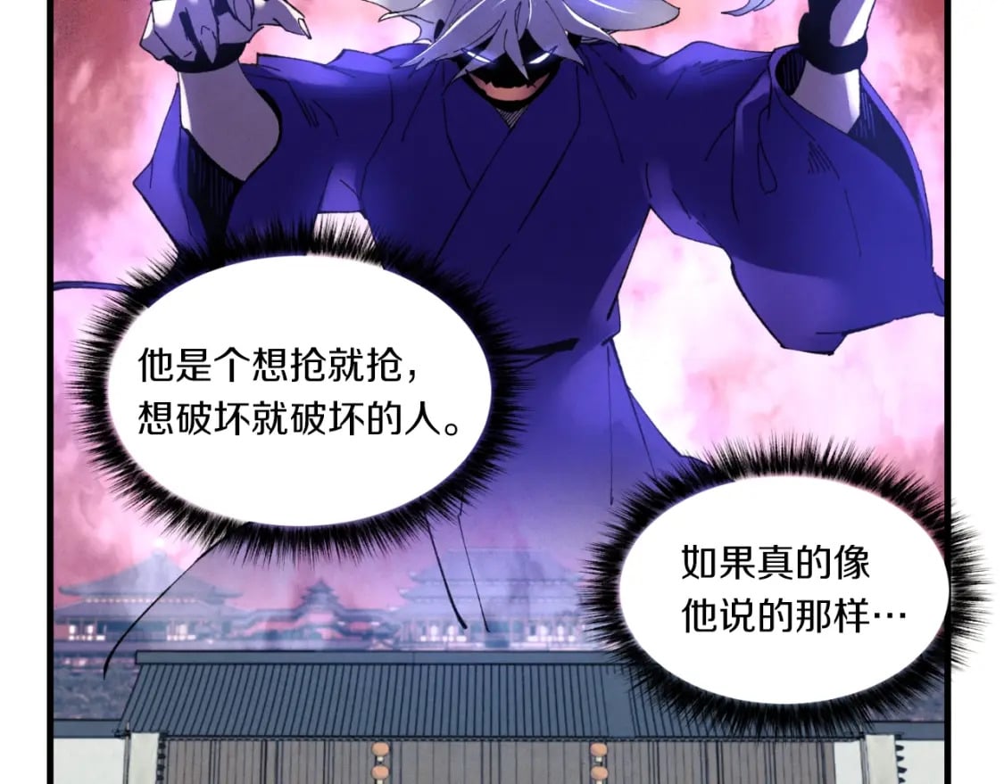 第三季最终话 修行结束了？24