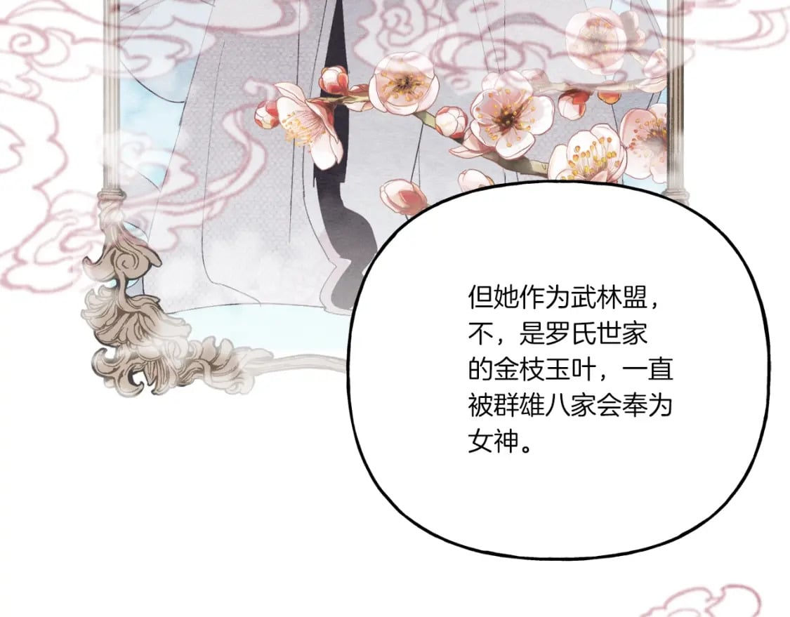 第90话 有趣的体验144