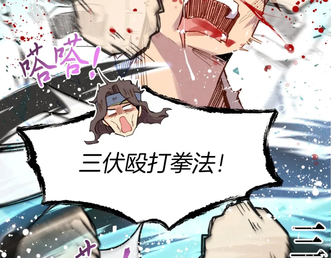 第53话 清醒了吗58