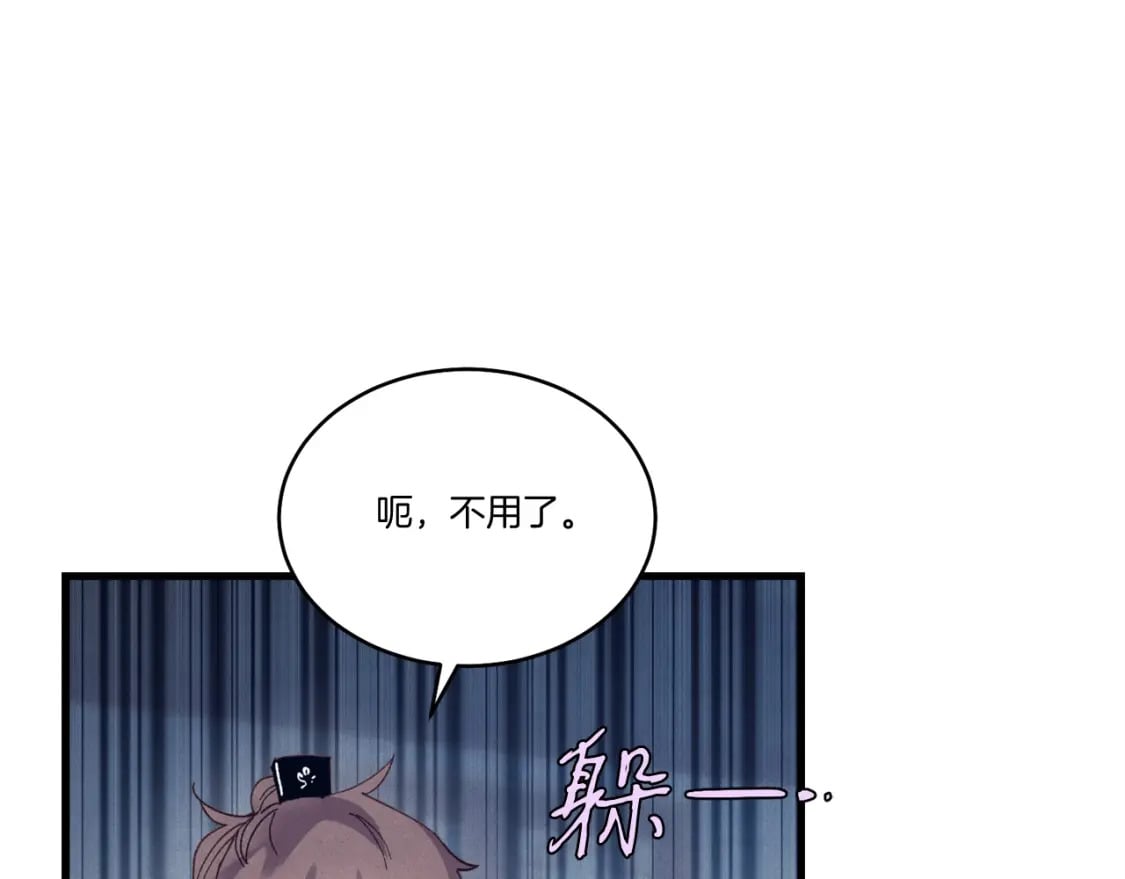 第111话 新人68