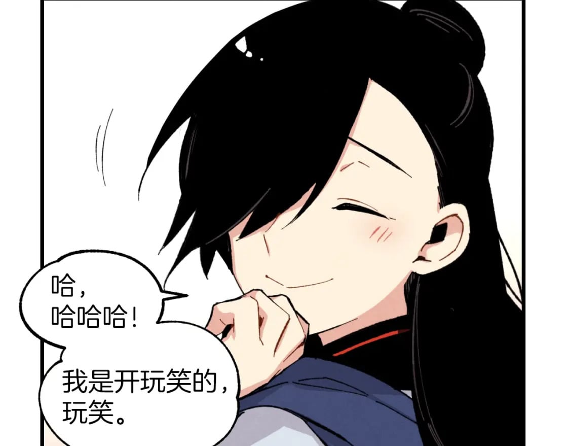 第28话 奇观126