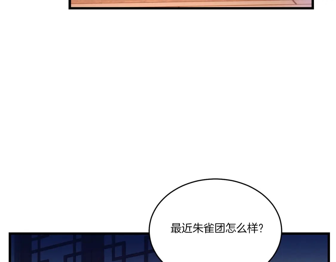 第111话 新人100