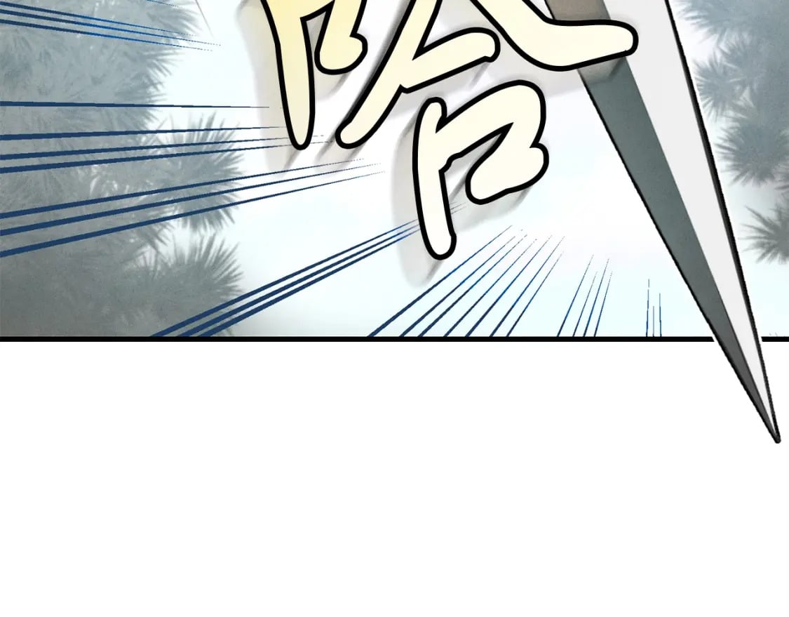 第8话 打松果54