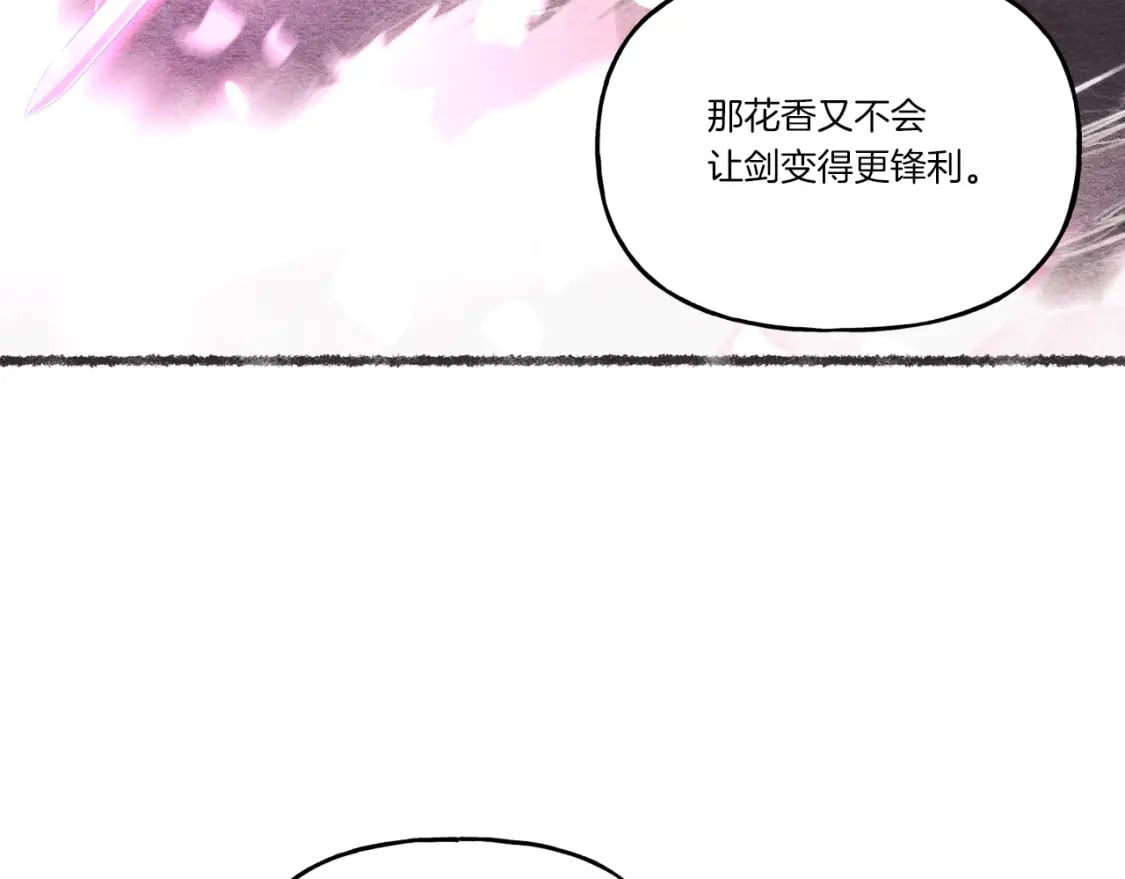 第83话 我有一门绝技90