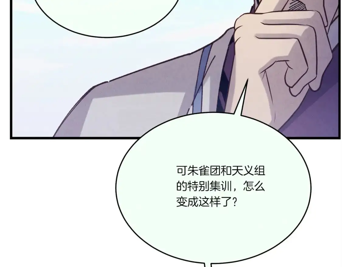 第155话 启航207