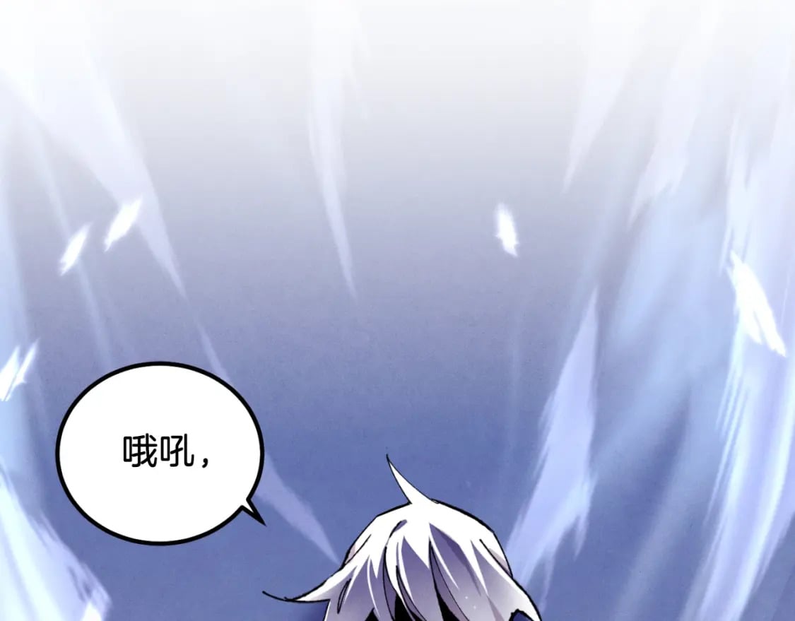第45话 狗打拳法89