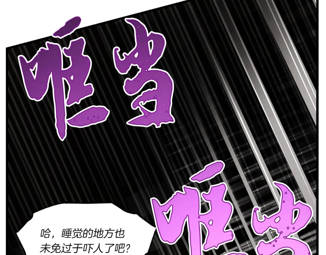 第77话 机关算尽124