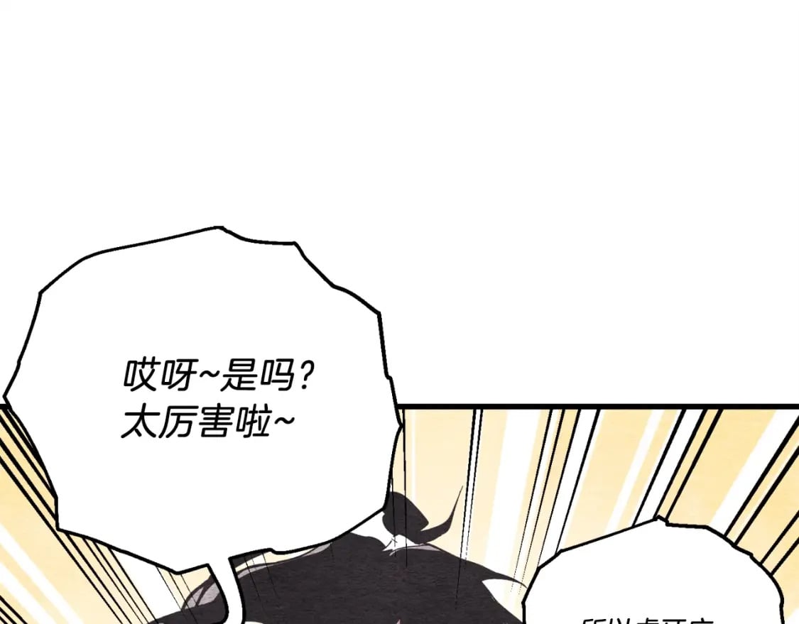 第104话 变态潜入118