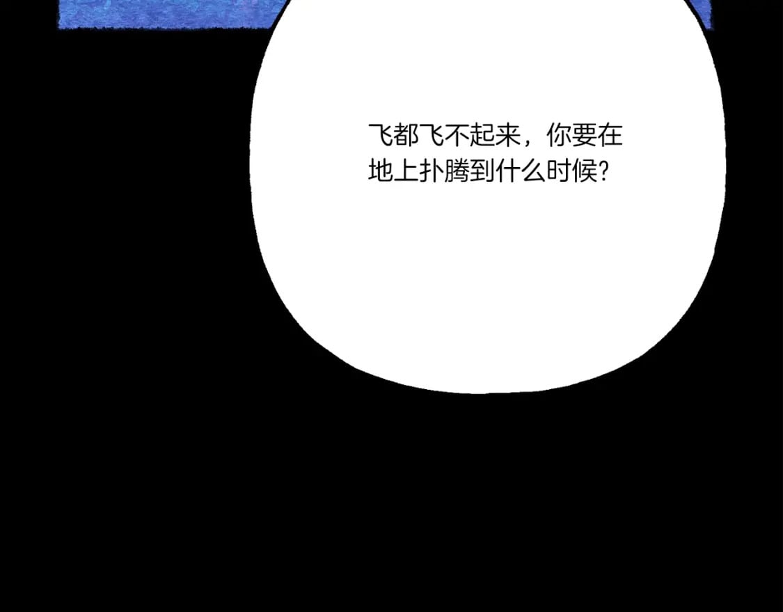 第136话 七绝剑神160