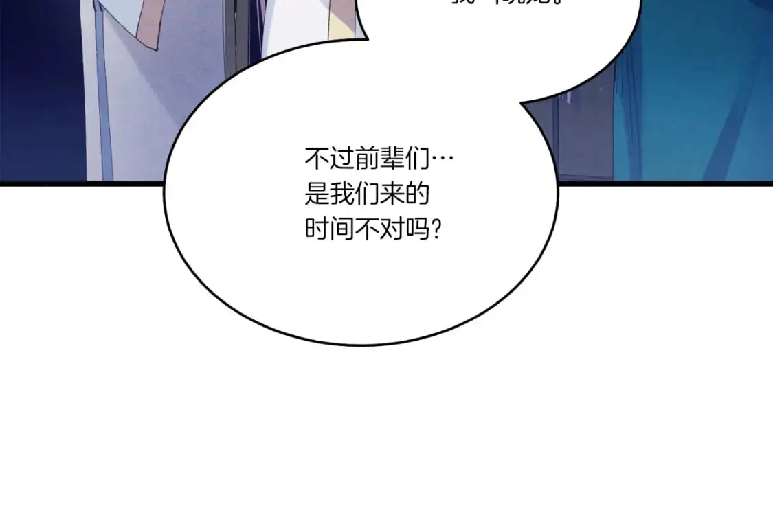 第154话 集训121