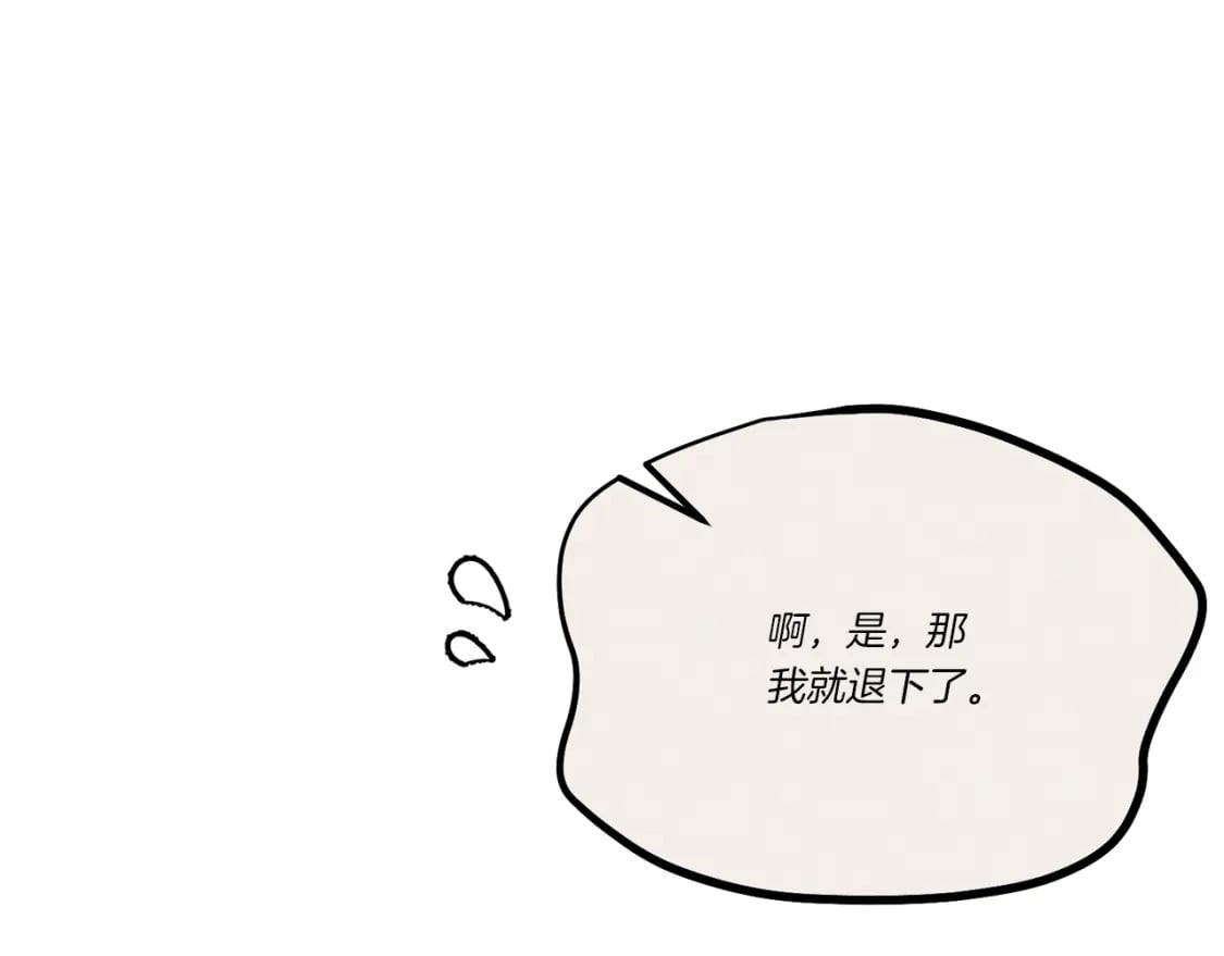 第136话 七绝剑神116