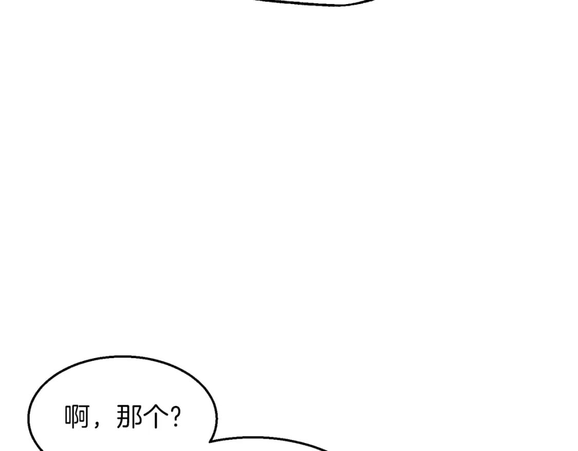第34话 鬼门关走一遭98