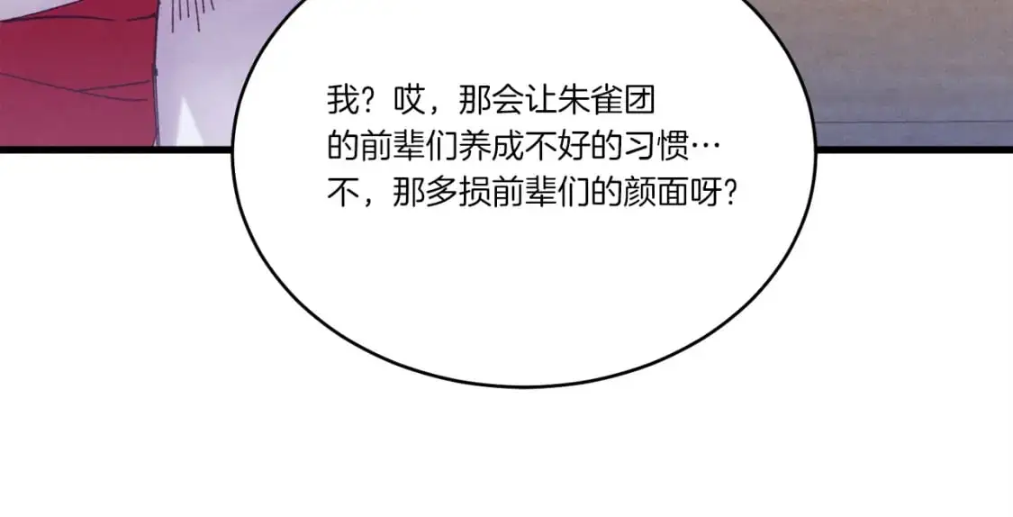 第159话 买命钱64