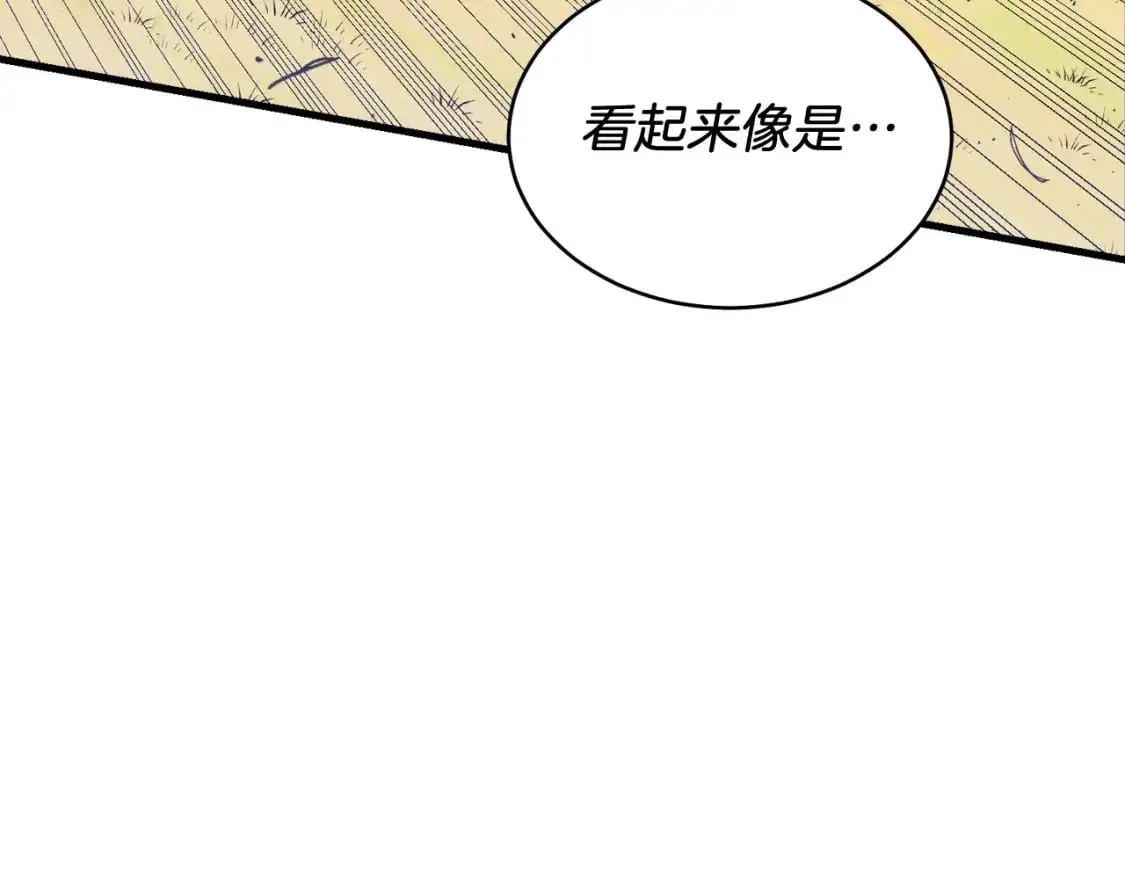 第148话 正式开始200