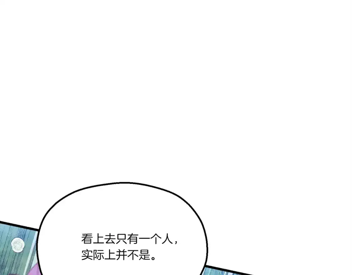 第169话 正邪大战？58