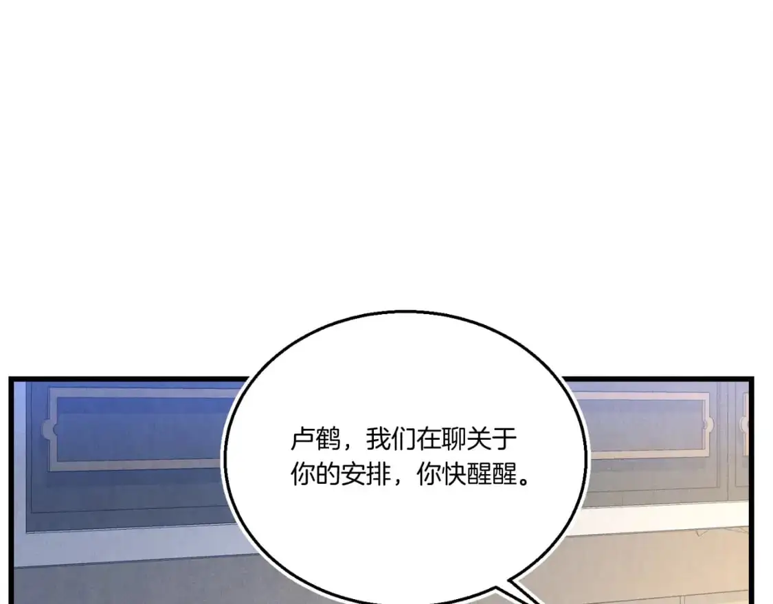 第149话 人肉炸弹92