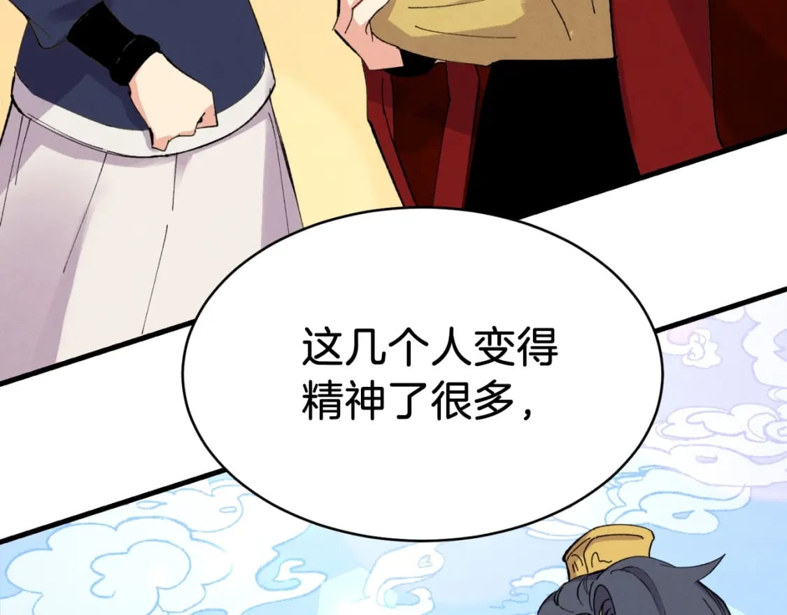 第54话 愉快的修炼127