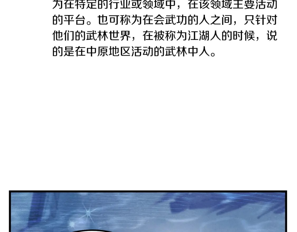 第37话 约定39