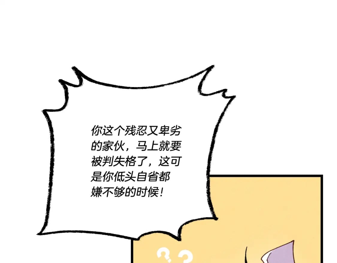 第127话 风度206