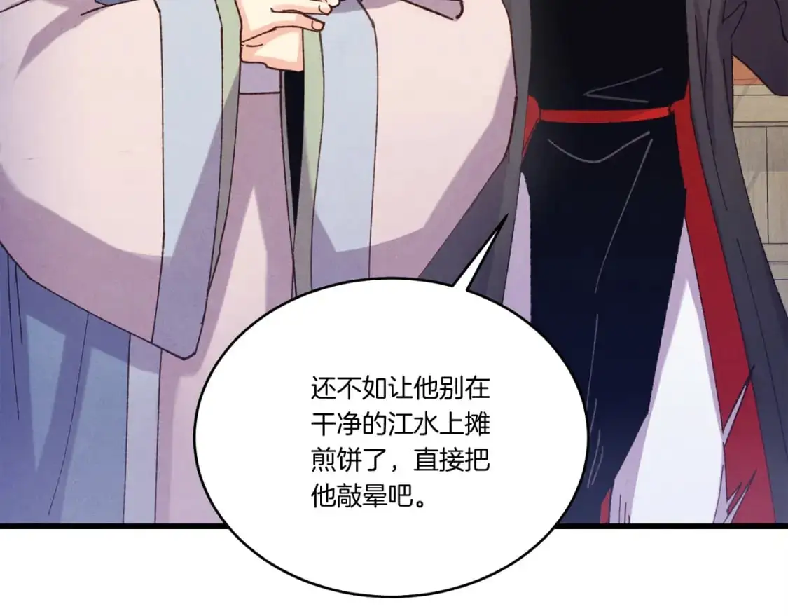 第155话 启航200