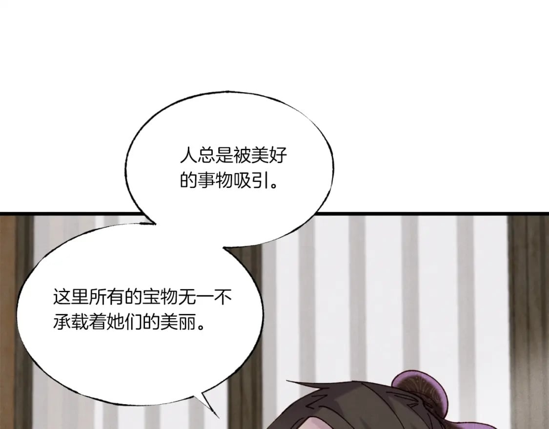 第88话 这不是变态吗47