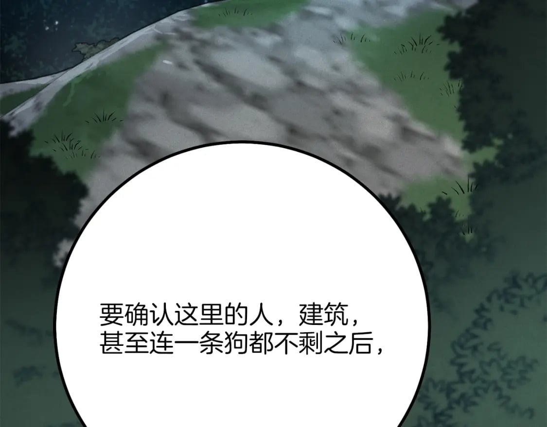 第17话 大人物129