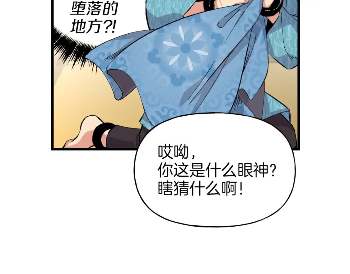 第14话 女装大佬118