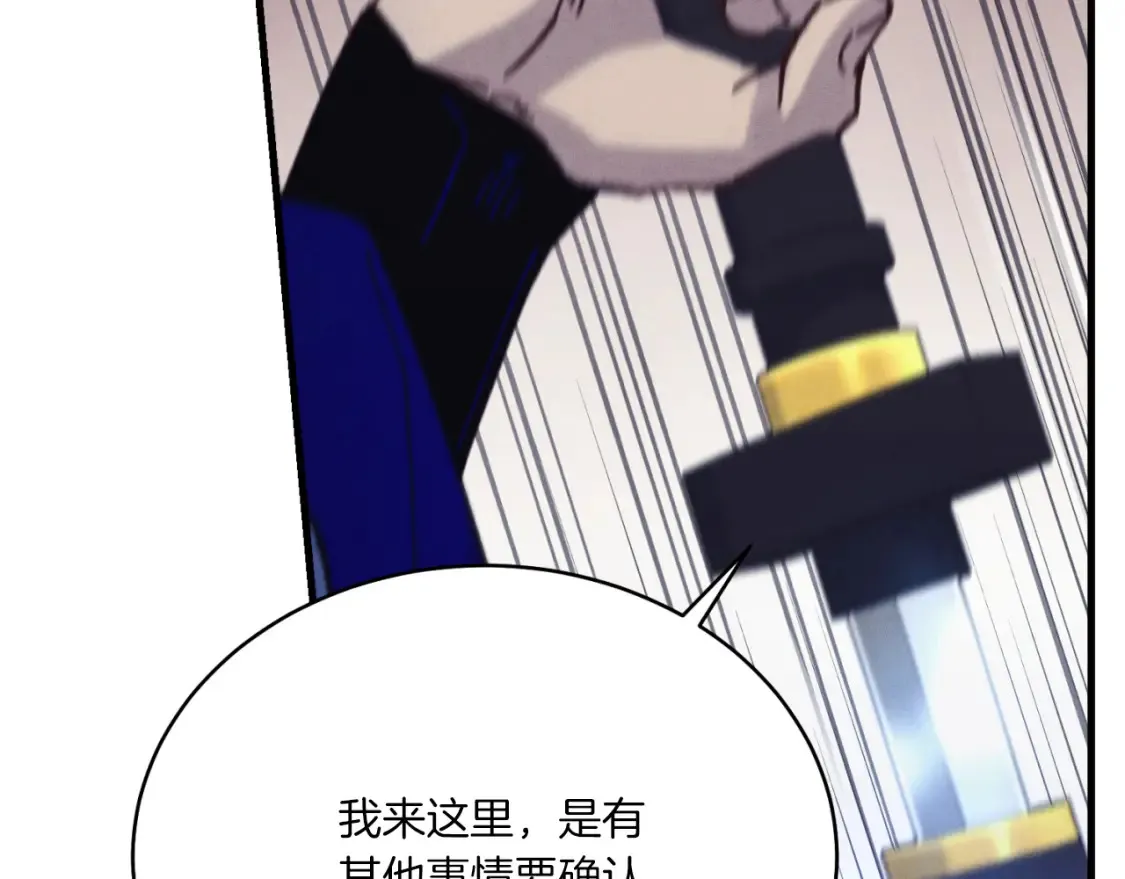 第175话 朋友91