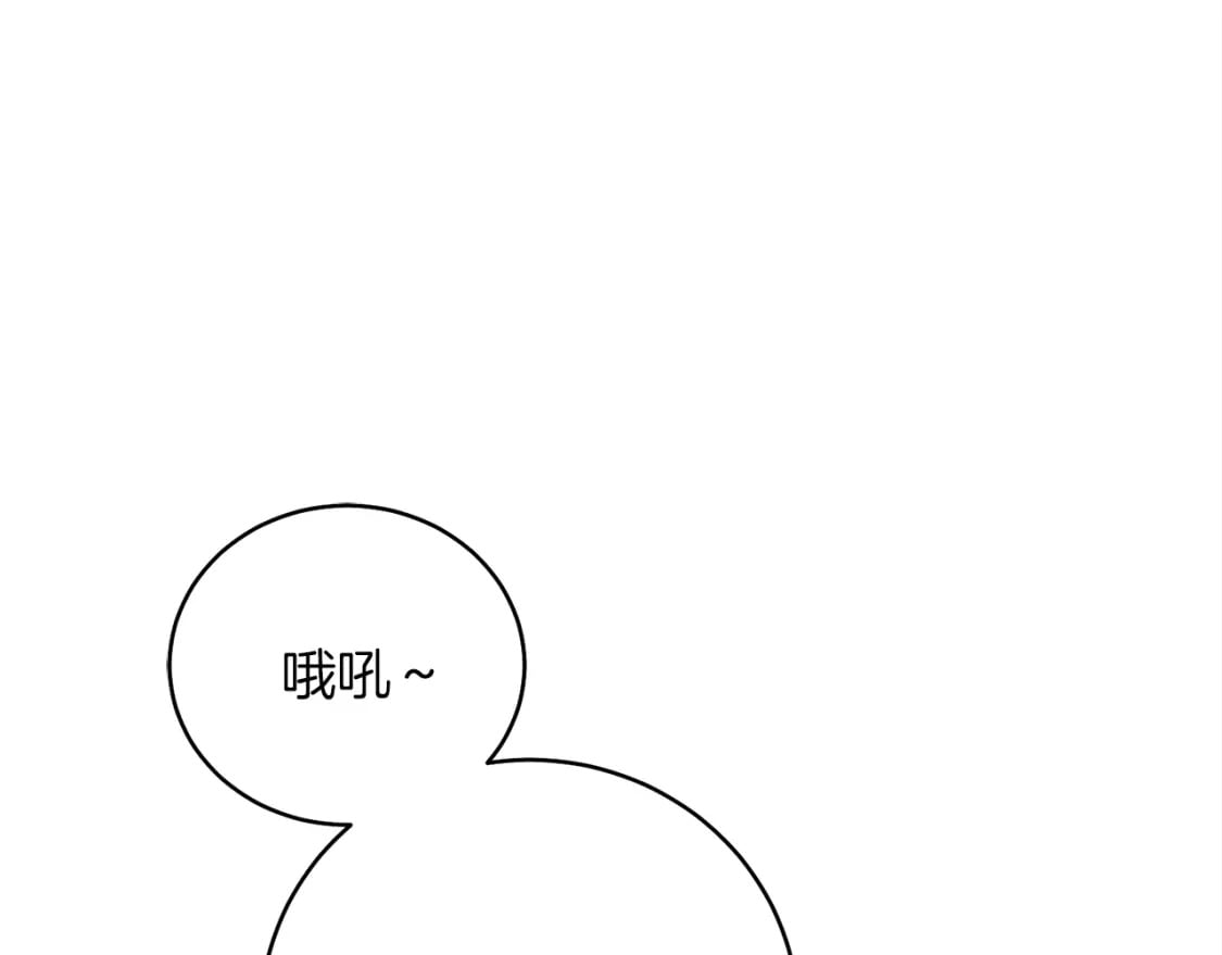 第8话 打松果55