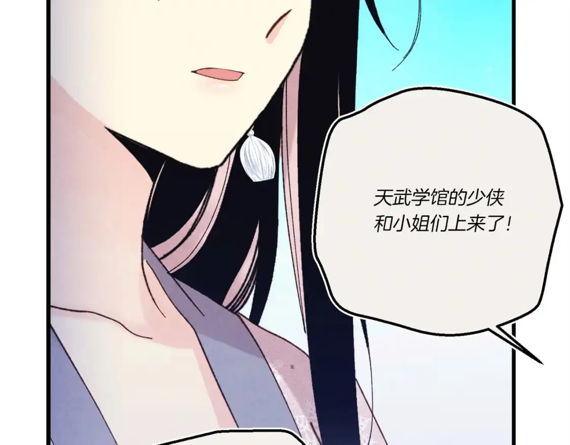 第159话 买命钱177
