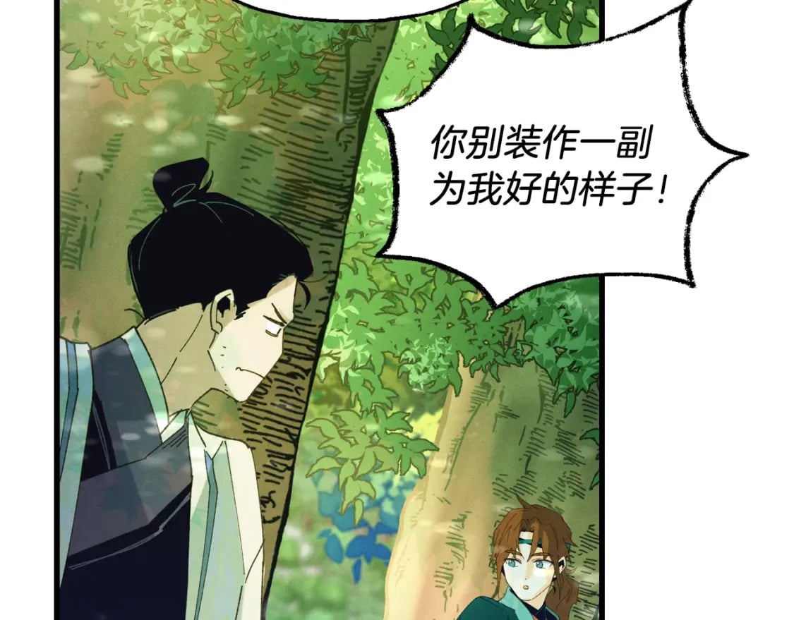 第125话 情报150