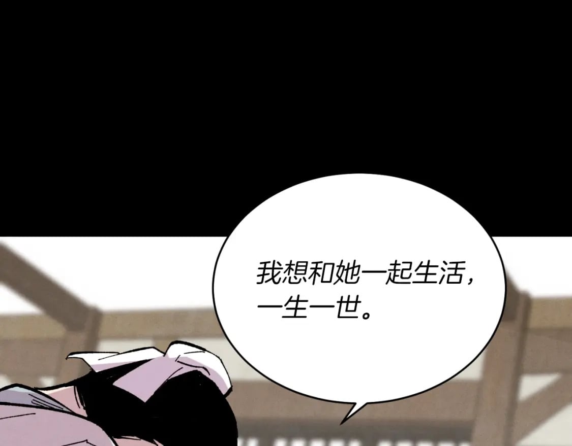 第39话 告别过去105