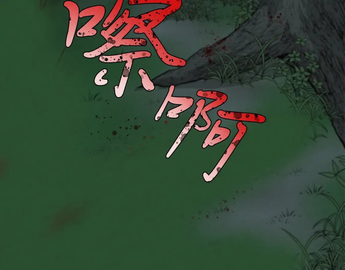 第19话 言语无法形容的舞姿82