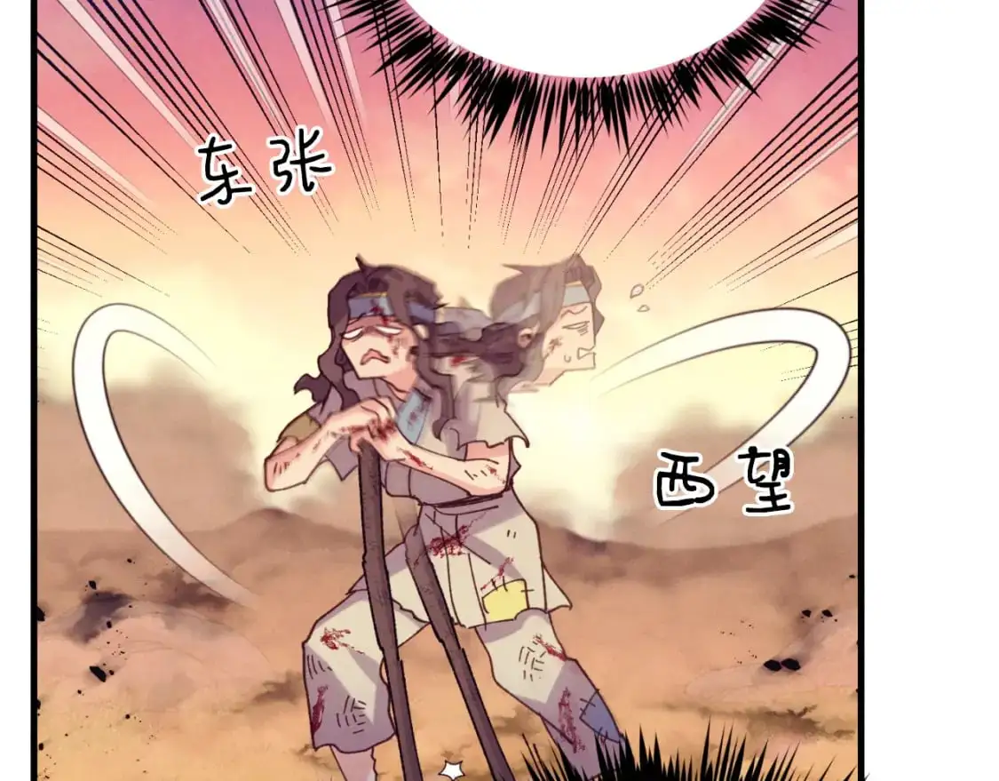第150话 惨烈45