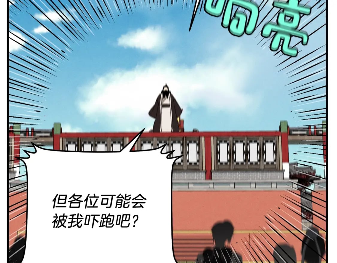 第118话 比武118