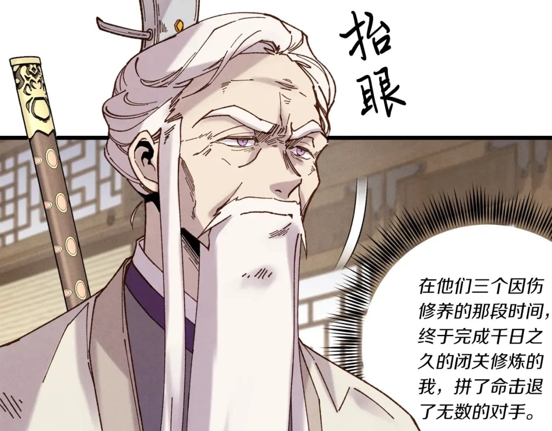 第114话 证明85
