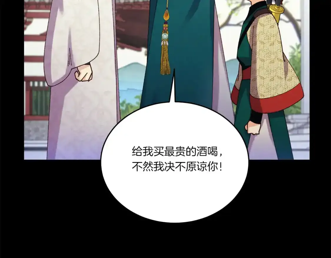 第169话 正邪大战？150