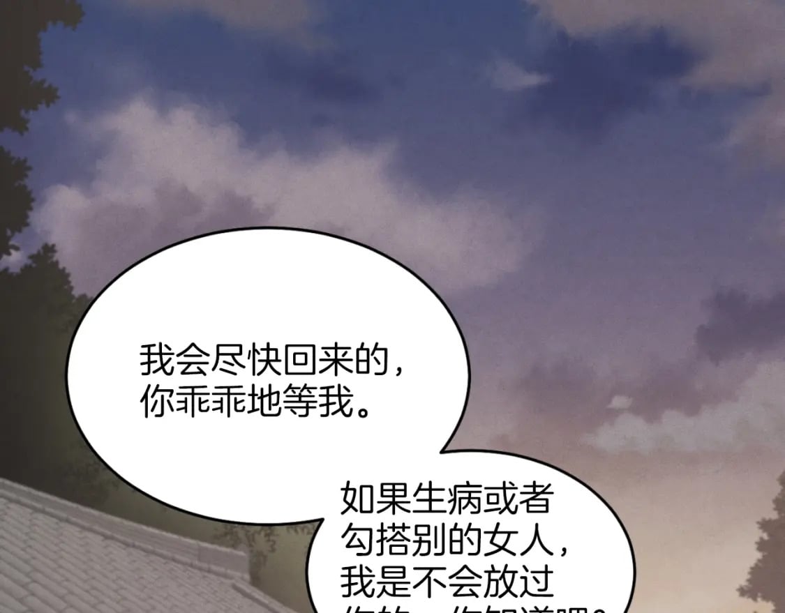 第27话 游玩95